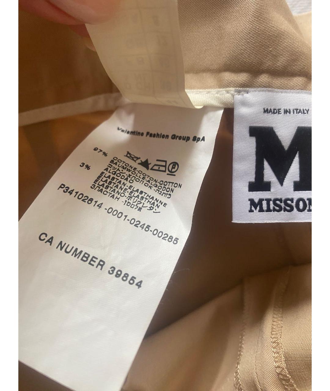 M MISSONI Бежевые брюки узкие, фото 5