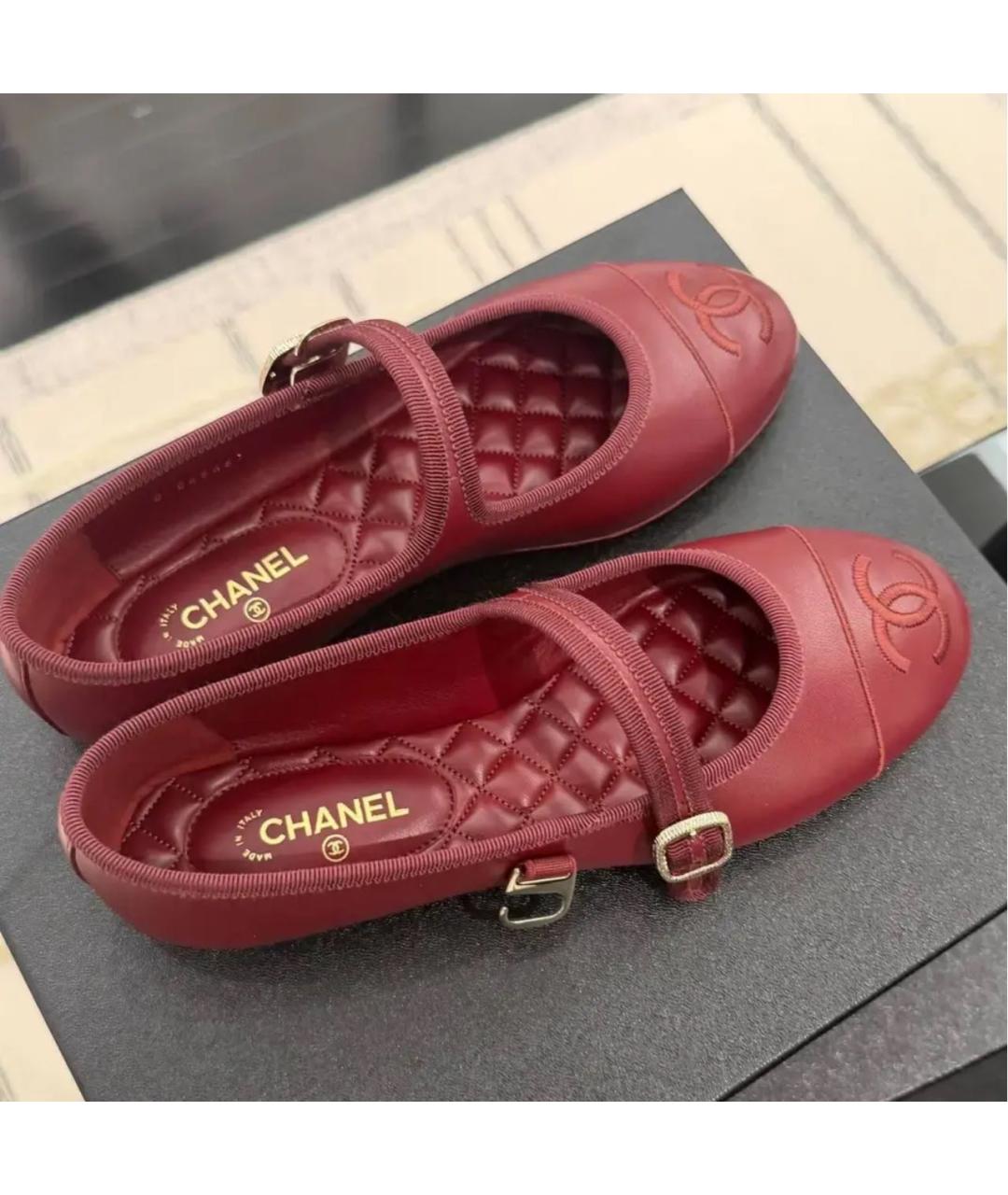 CHANEL Бордовые кожаные балетки, фото 2