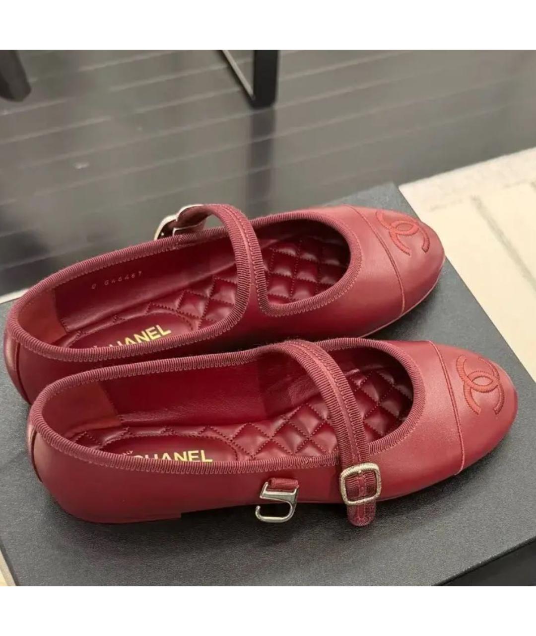 CHANEL Бордовые кожаные балетки, фото 3
