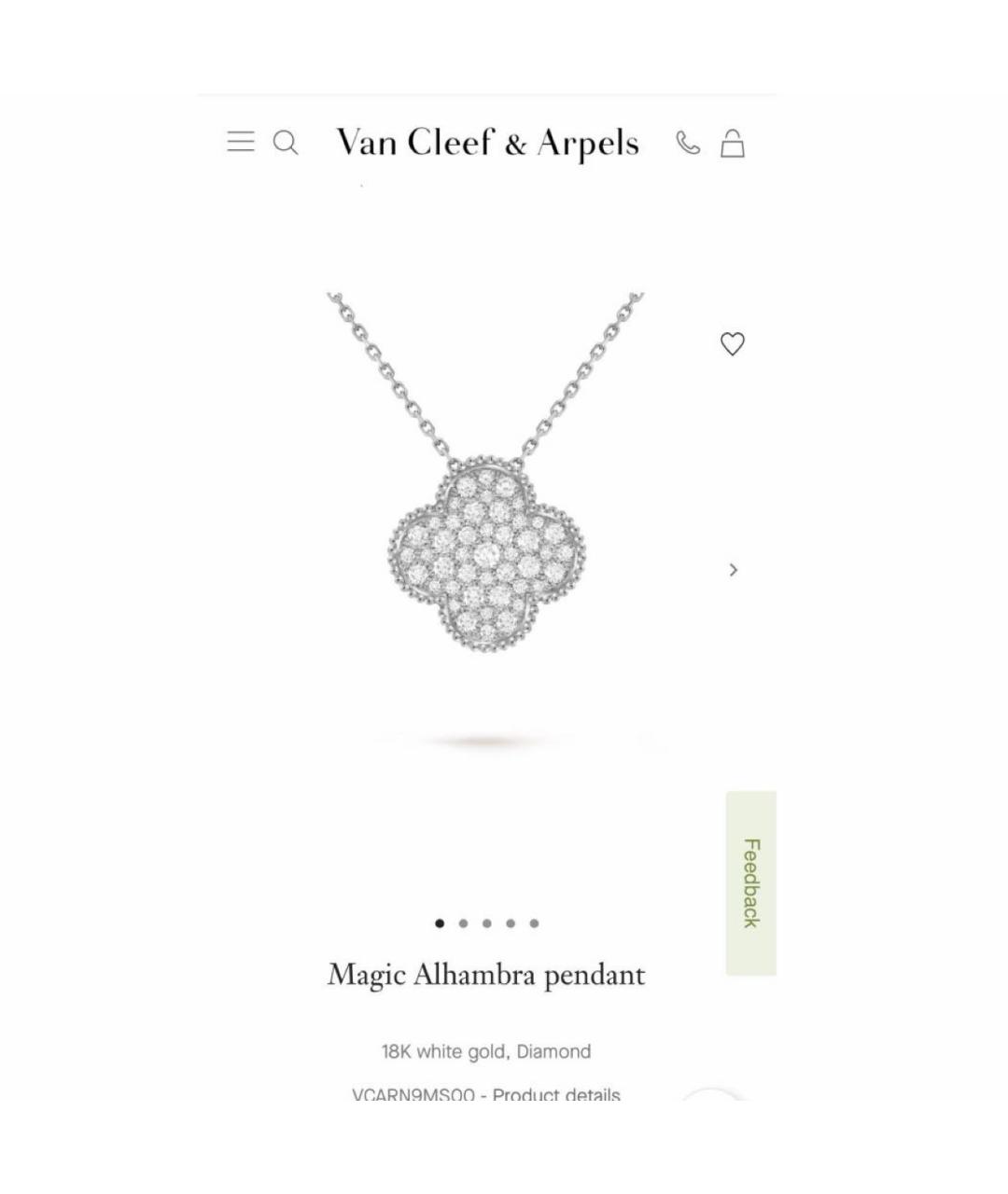 VAN CLEEF & ARPELS Белое колье из белого золота, фото 2