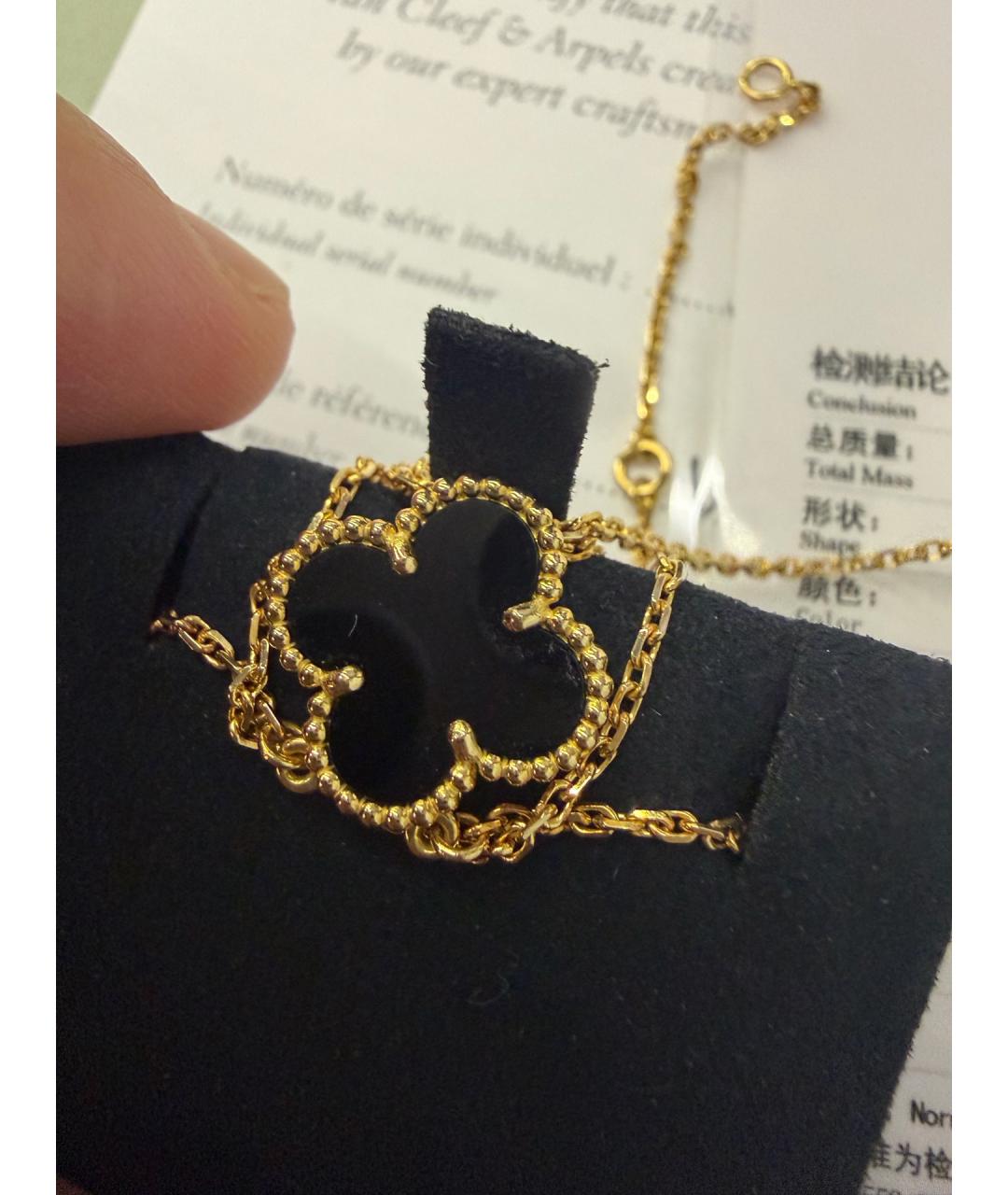 VAN CLEEF & ARPELS Золотое колье из желтого золота, фото 3