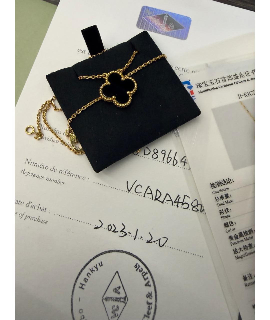 VAN CLEEF & ARPELS Золотое колье из желтого золота, фото 4