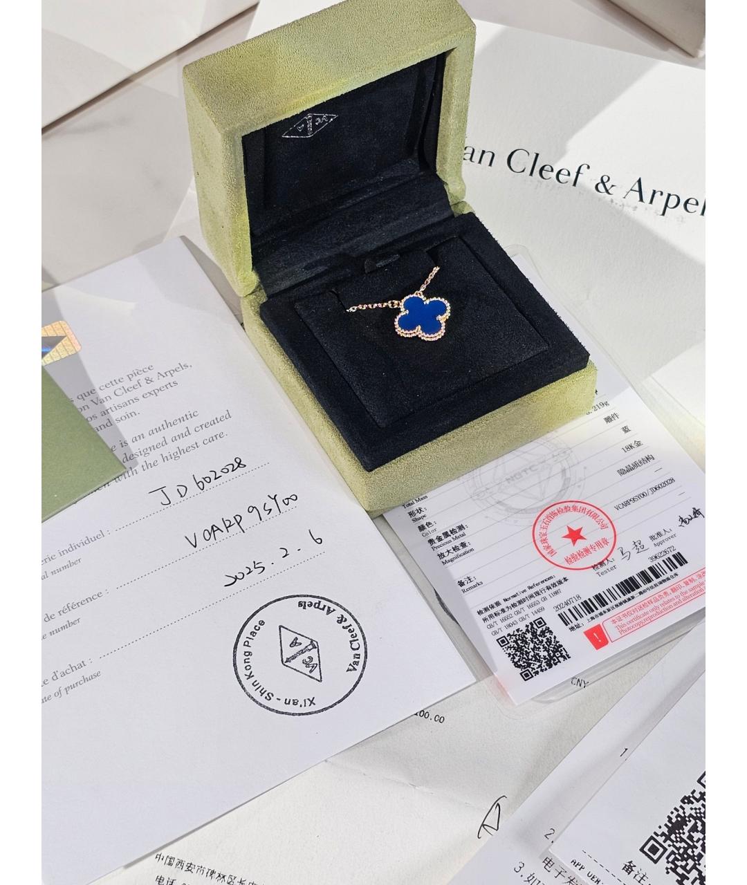 VAN CLEEF & ARPELS Золотое колье из желтого золота, фото 2