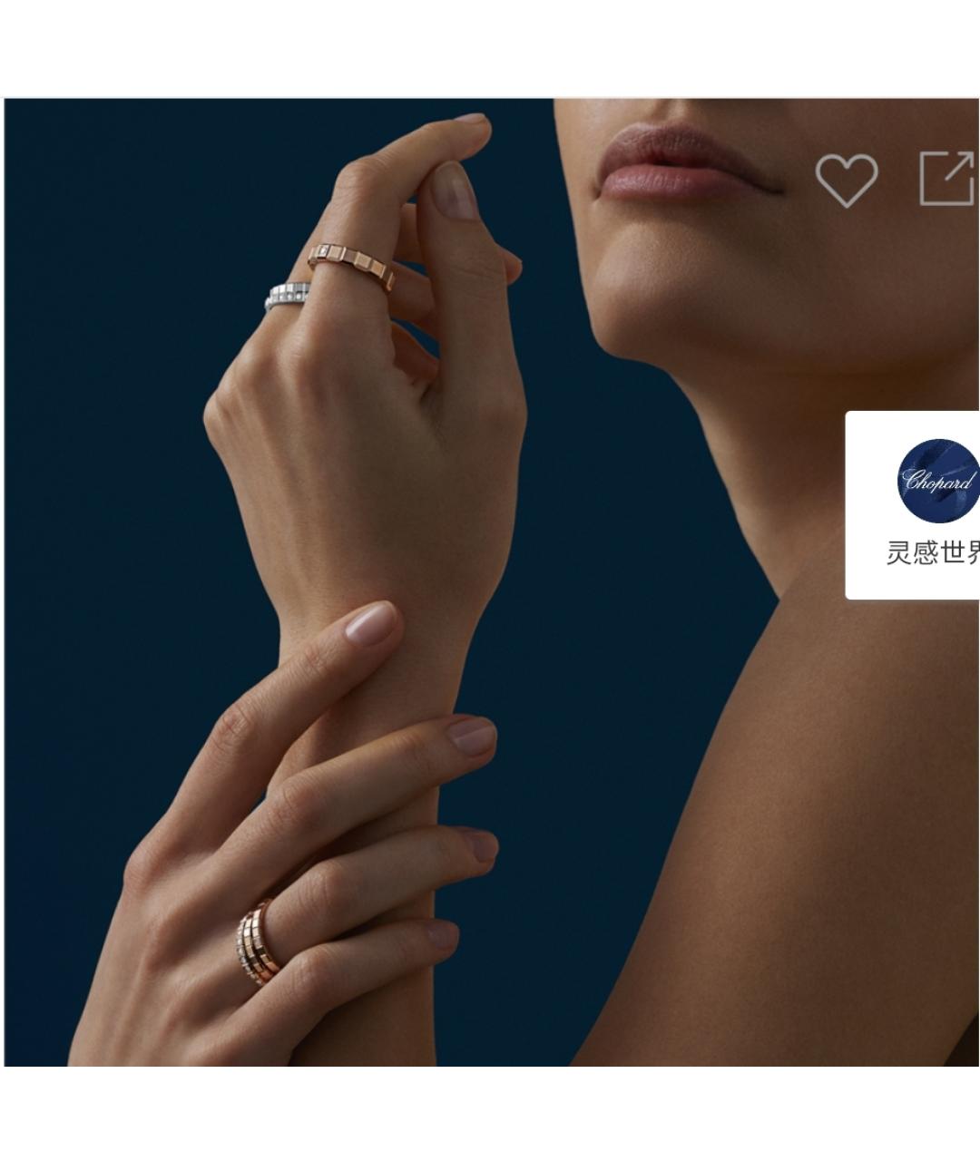 CHOPARD Золотое кольцо из розового золота, фото 3