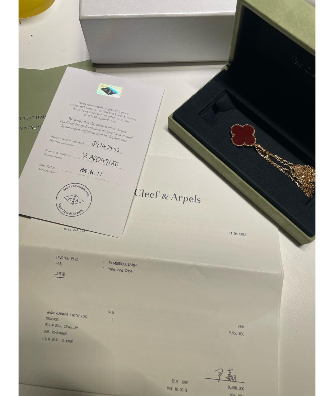 VAN CLEEF & ARPELS Золотое колье из розового золота, фото 3