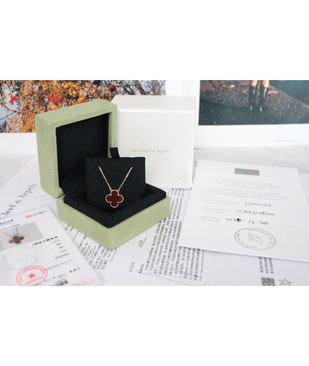 VAN CLEEF & ARPELS Золотое колье из розового золота, фото 2