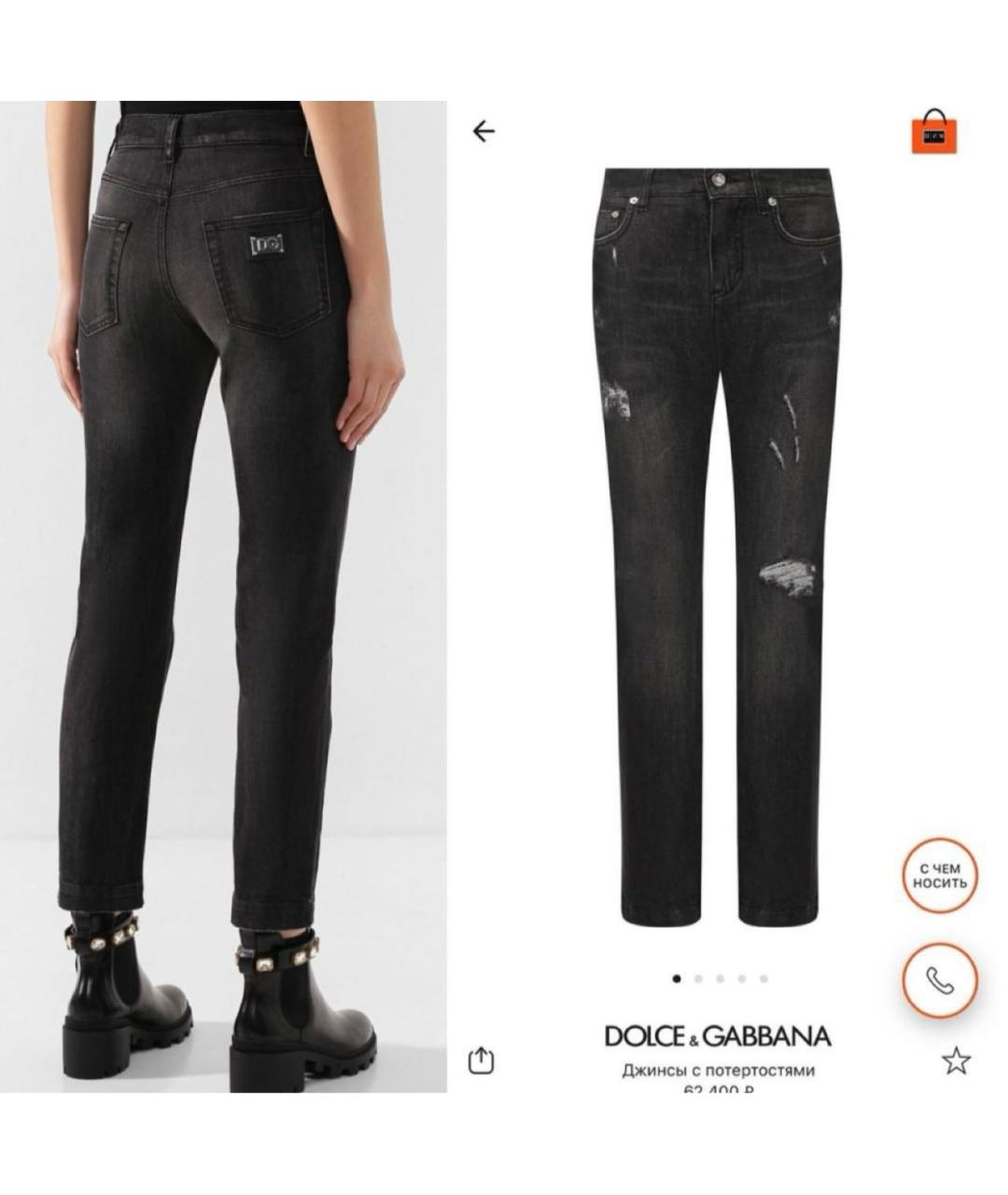 DOLCE&GABBANA Антрацитовые хлопко-эластановые джинсы слим, фото 2