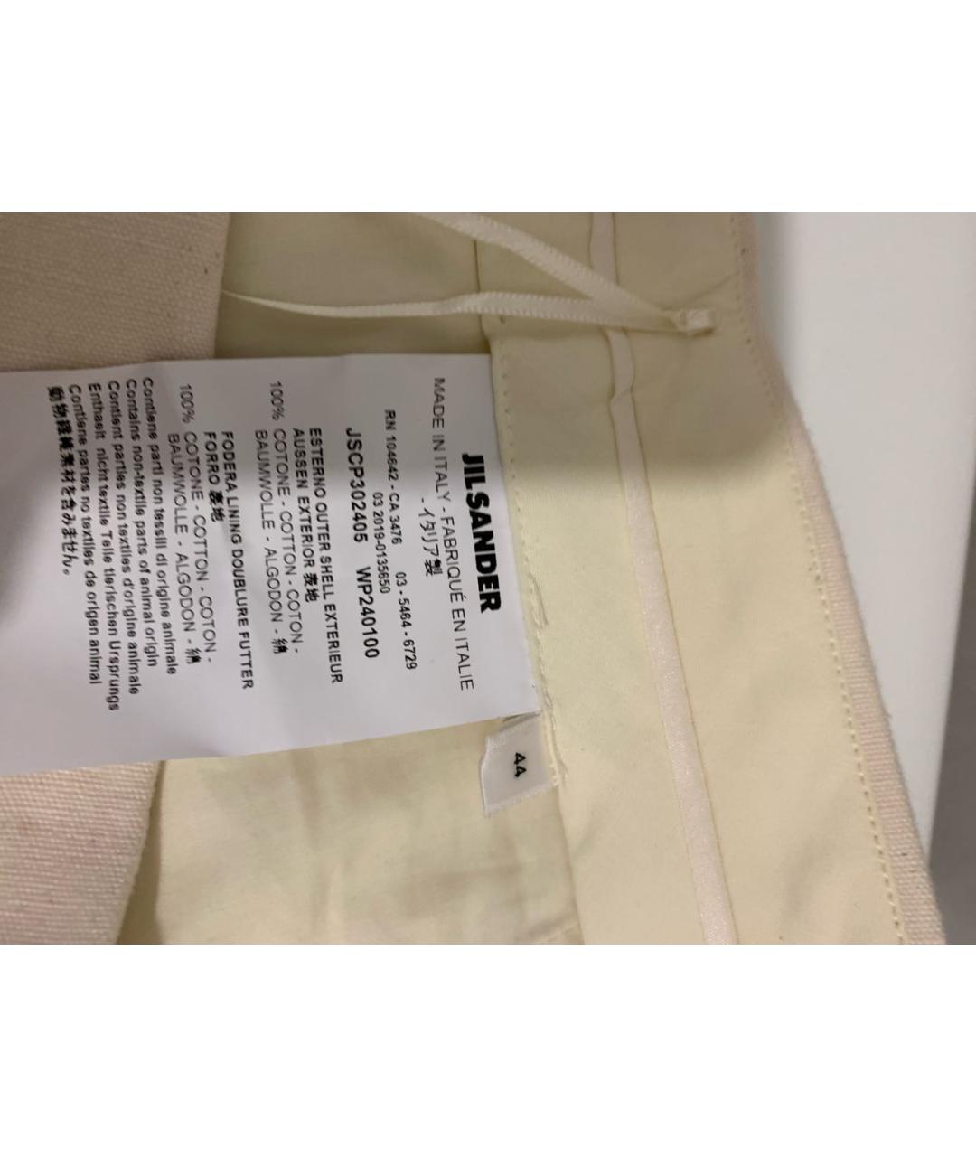 JIL SANDER Хлопковые прямые брюки, фото 3