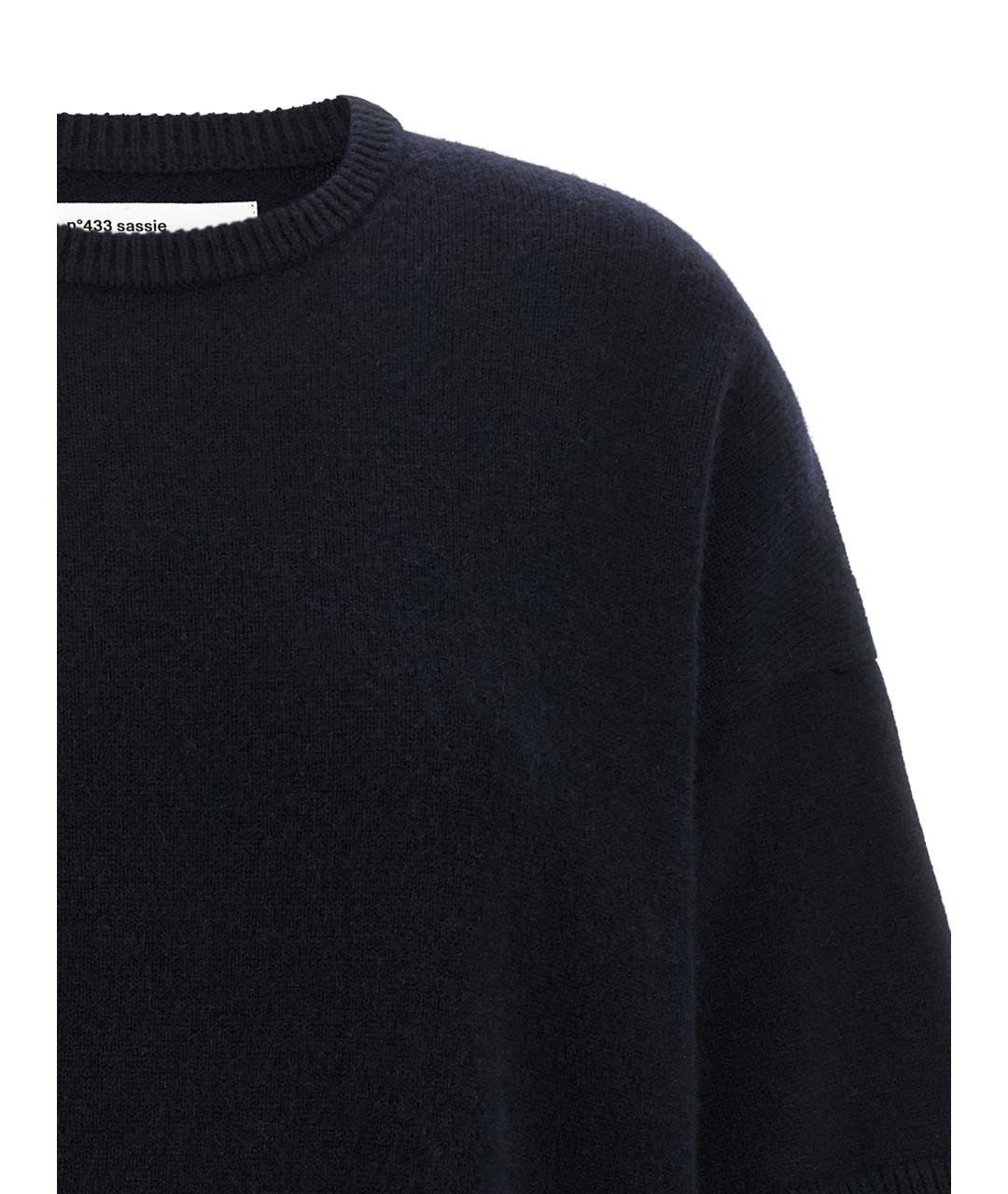 EXTREME CASHMERE Темно-синий кашемировый джемпер / свитер, фото 3