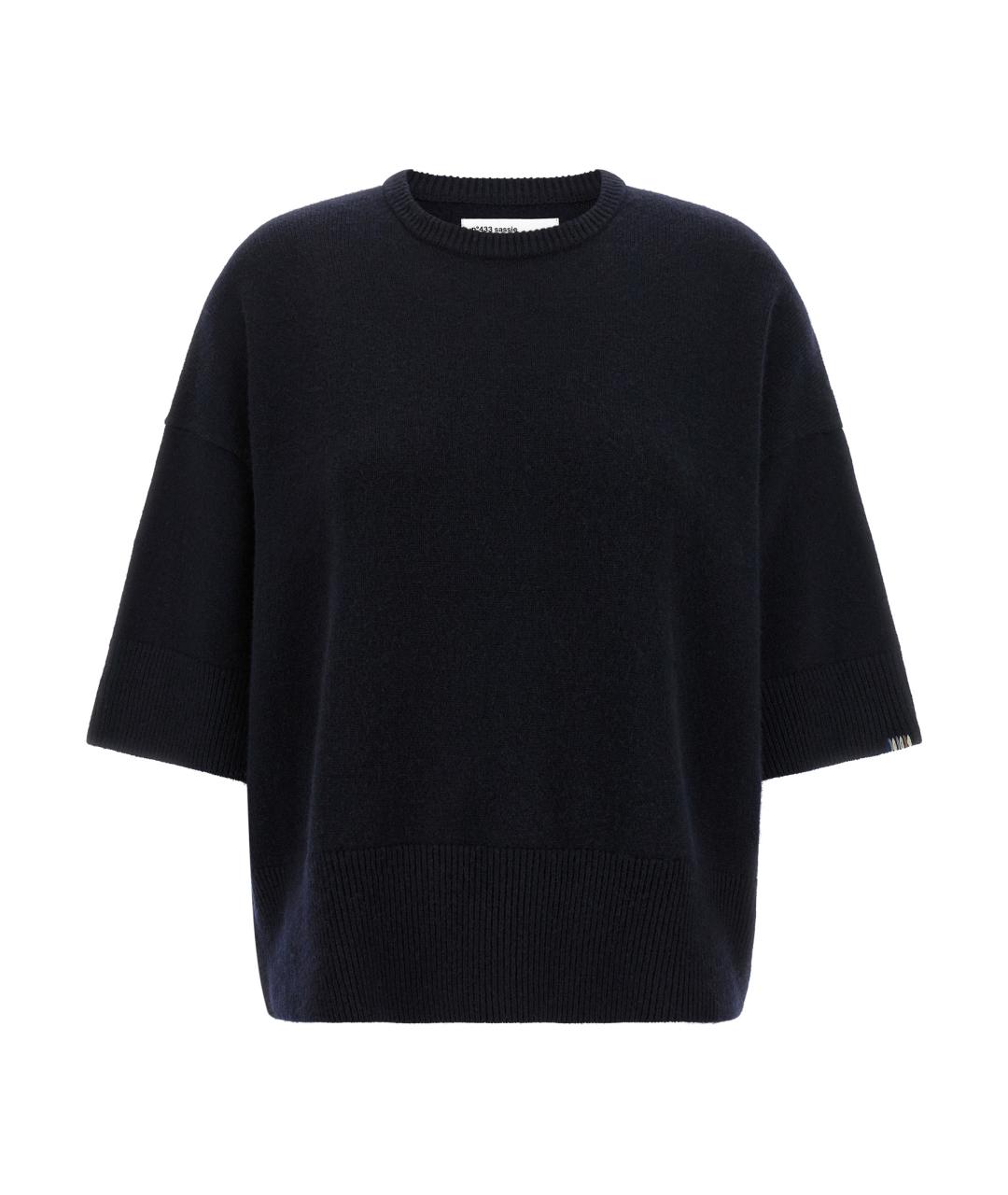 EXTREME CASHMERE Темно-синий кашемировый джемпер / свитер, фото 1