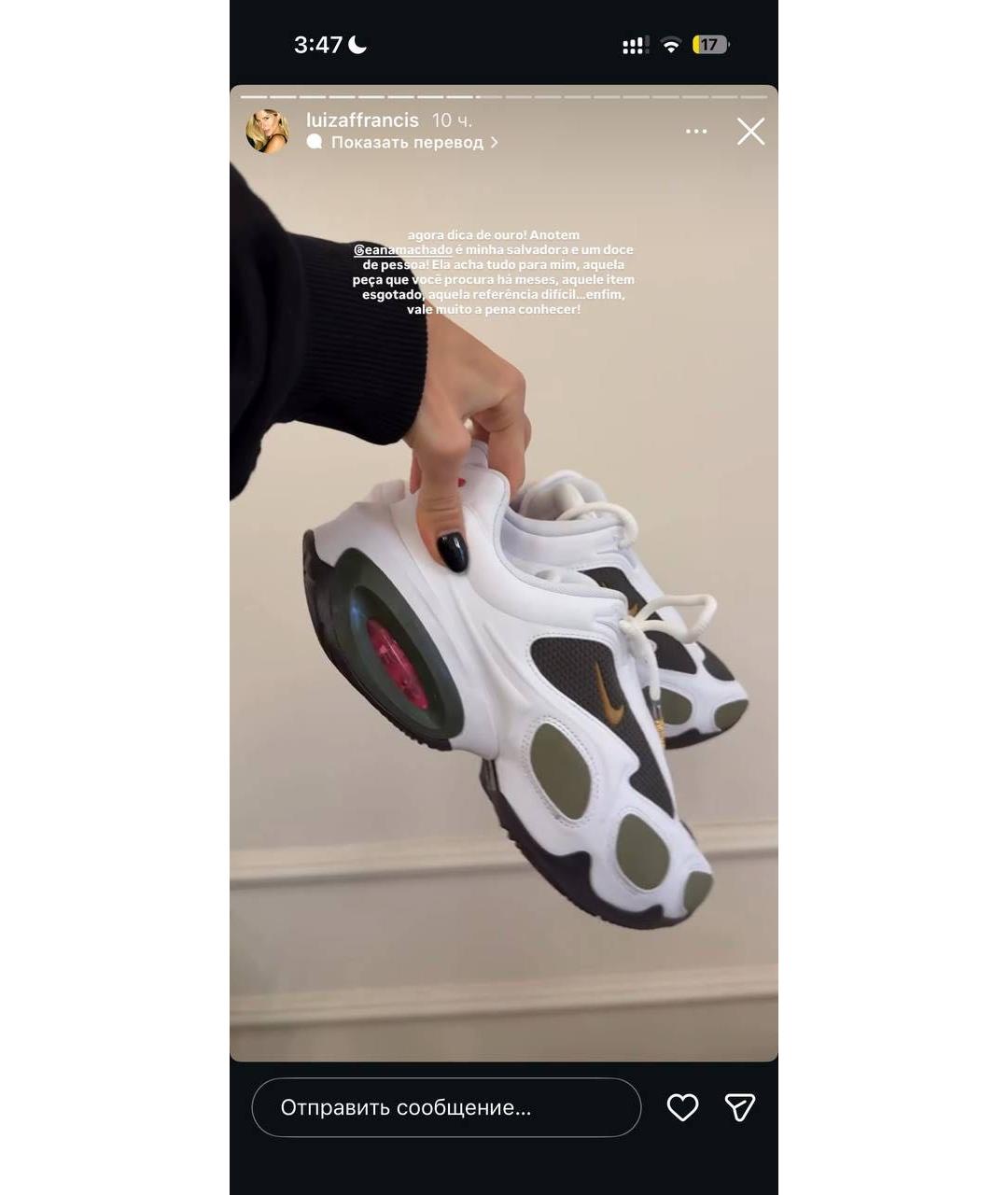 NIKE Белые кроссовки, фото 7