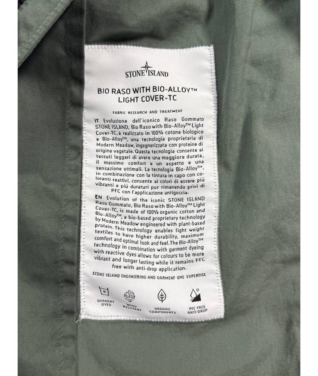 STONE ISLAND Зеленая полиамидовая куртка, фото 5