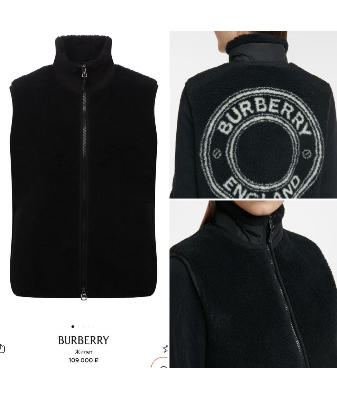 BURBERRY Черный шерстяной жилет, фото 2