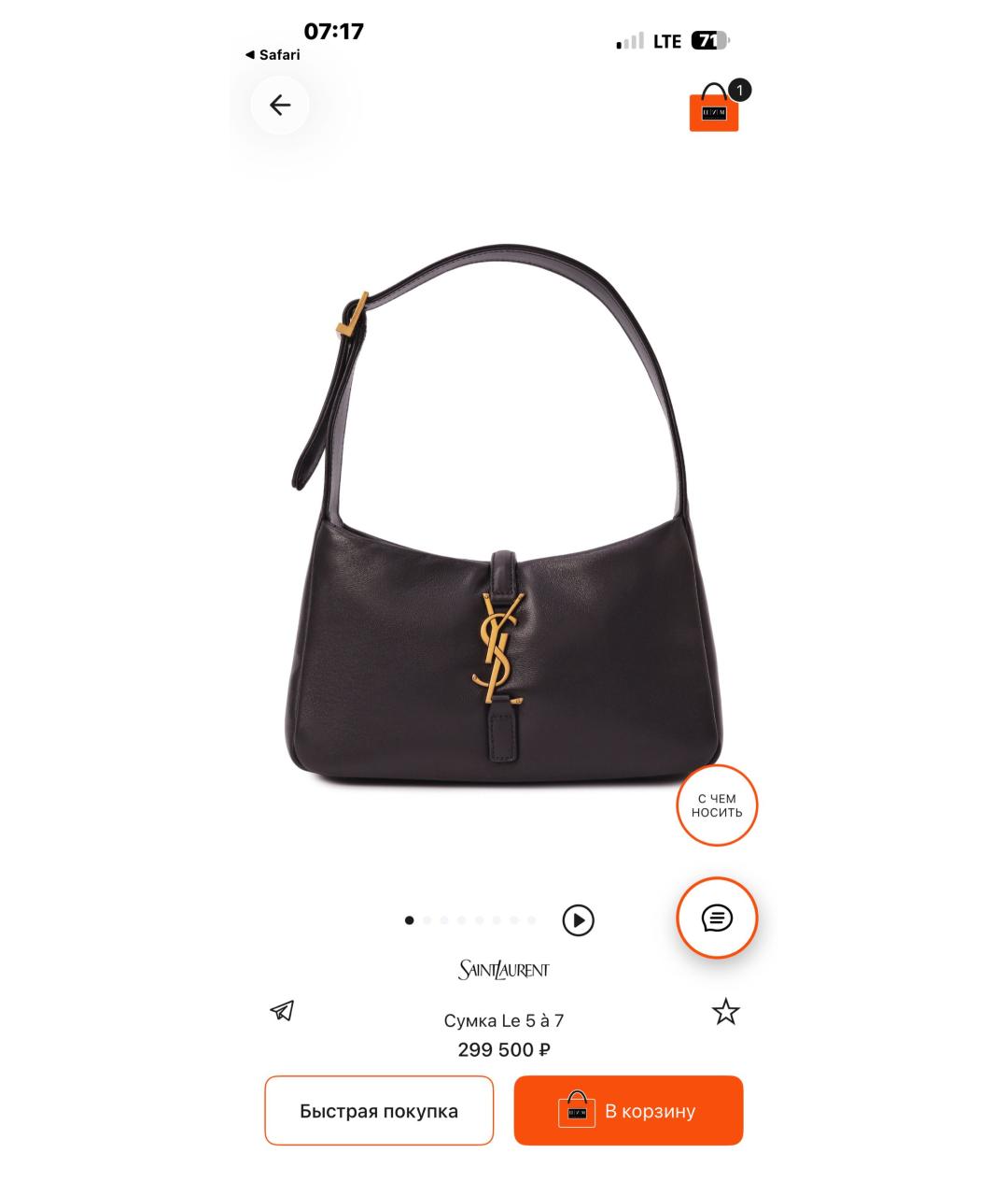 SAINT LAURENT Черная кожаная сумка с короткими ручками, фото 6