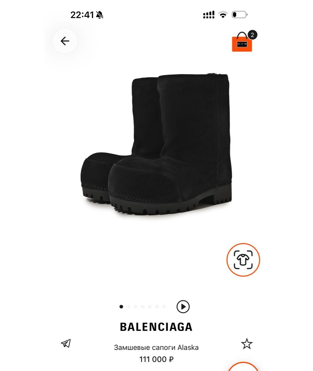 BALENCIAGA Черные замшевые сапоги, фото 5