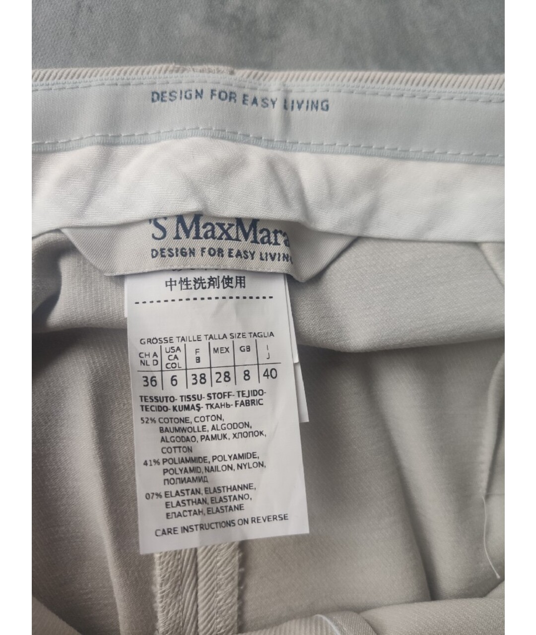 'S MAX MARA Бежевые хлопко-эластановые брюки узкие, фото 9