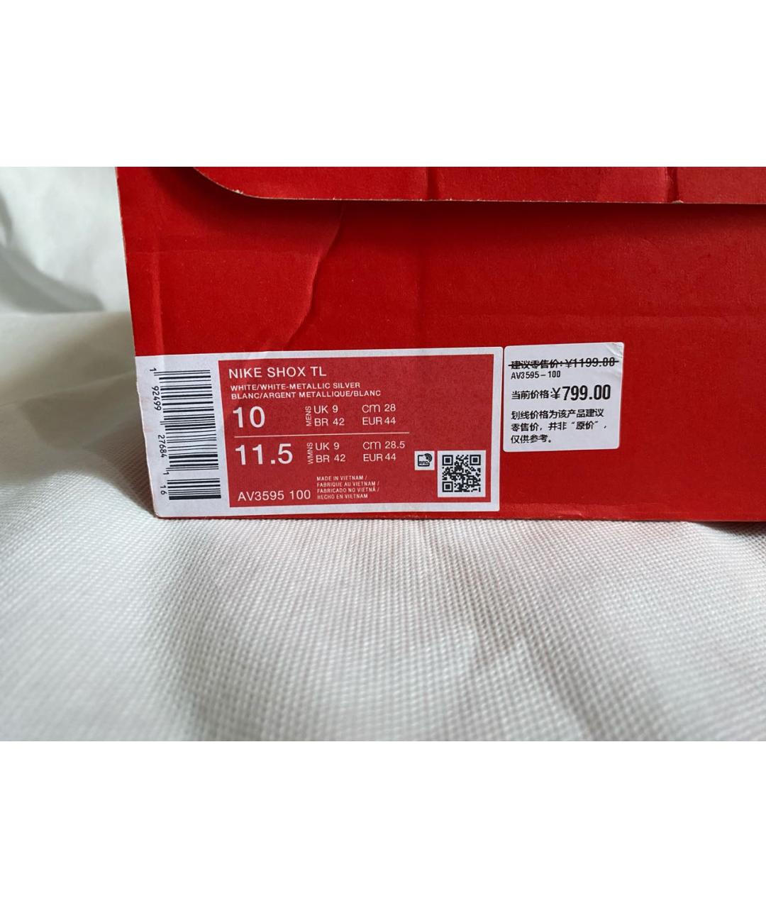NIKE Белые синтетические низкие кроссовки / кеды, фото 7