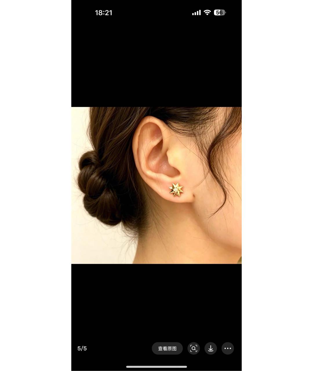 CHRISTIAN DIOR Золотые серьги, фото 5