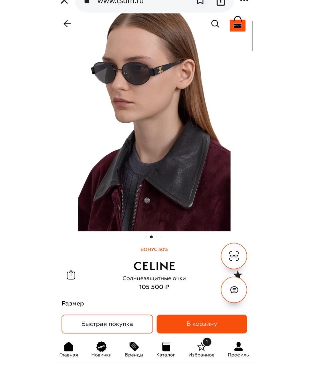 CELINE Черные металлические солнцезащитные очки, фото 3