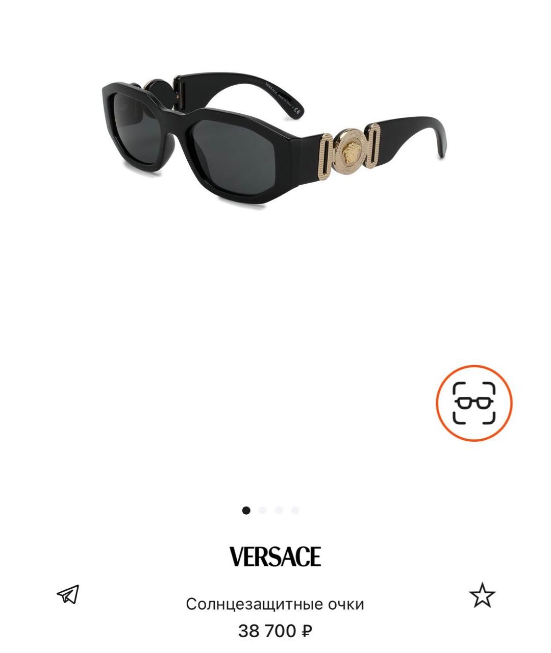 VERSACE Черные пластиковые солнцезащитные очки, фото 9