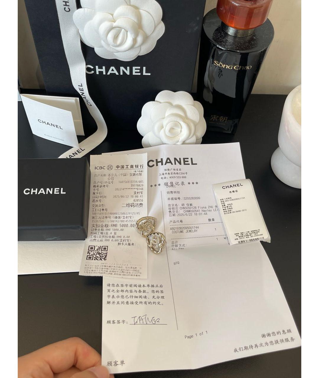 CHANEL Серебряные серьги, фото 5