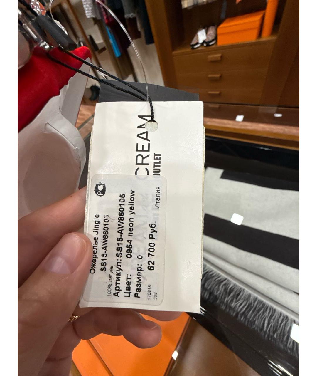PHILIPP PLEIN Желтое колье, фото 4