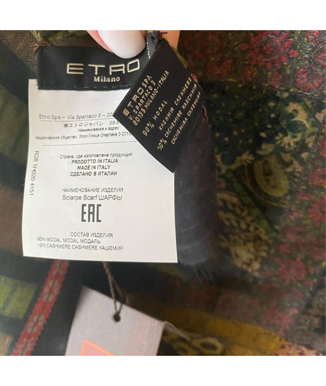 ETRO Коричневый кашемировый шарф, фото 8