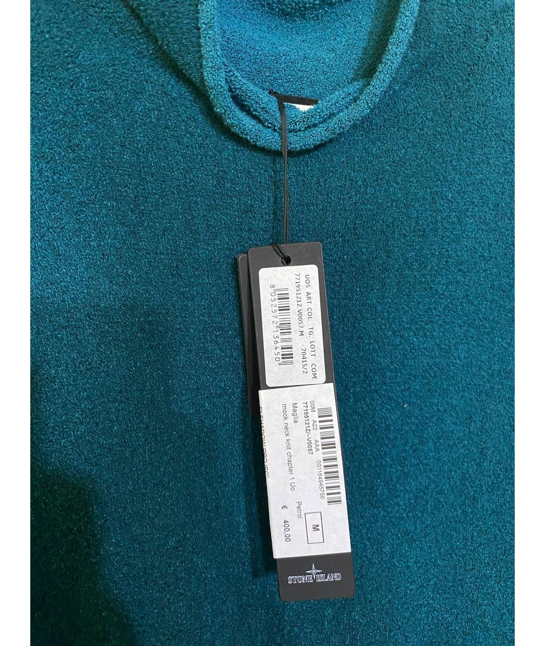 STONE ISLAND SHADOW PROJECT Синий хлопковый джемпер / свитер, фото 3
