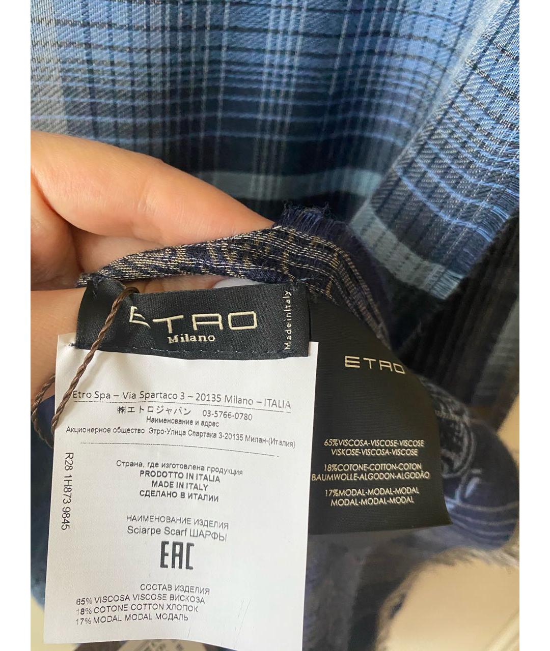 ETRO Темно-синий шарф, фото 7