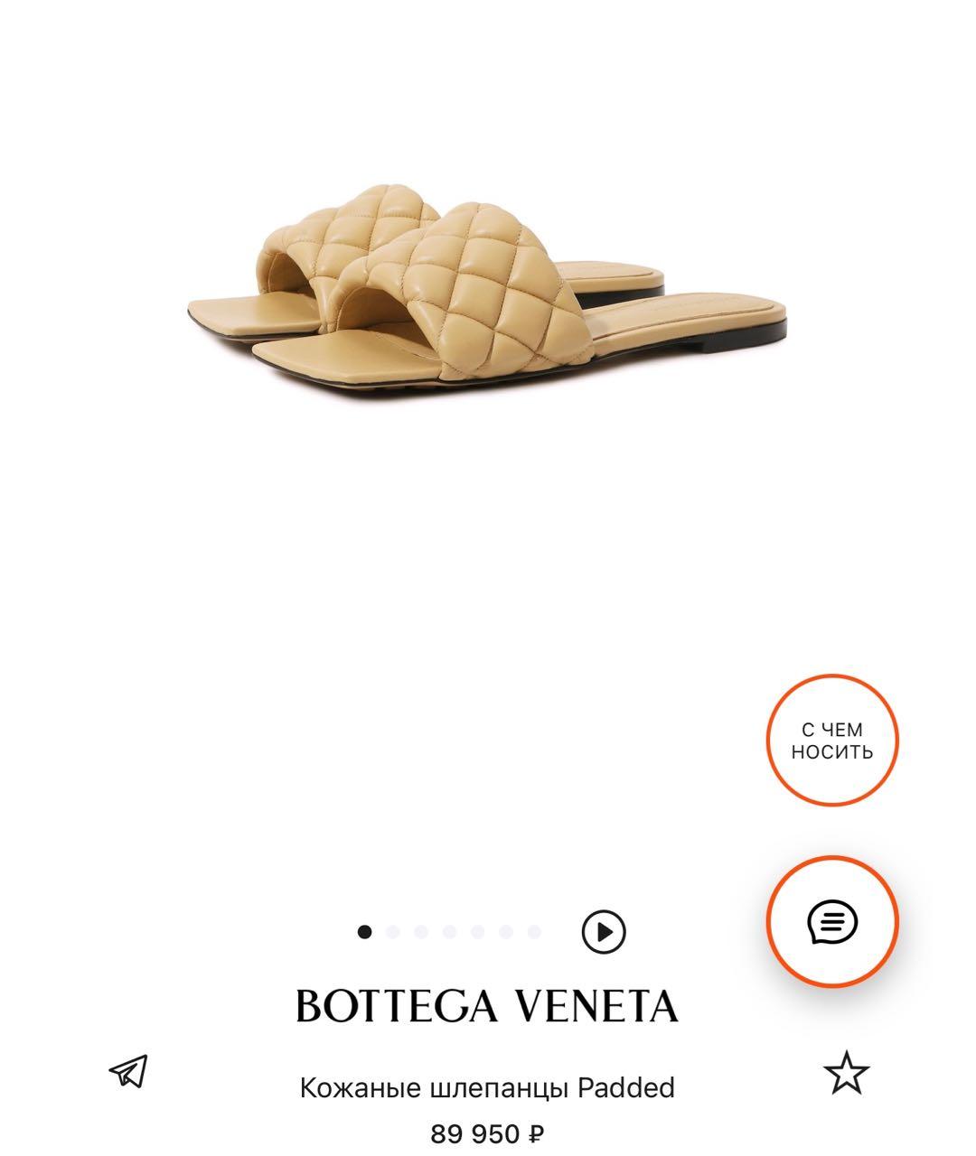 BOTTEGA VENETA Бежевые кожаные шлепанцы, фото 2