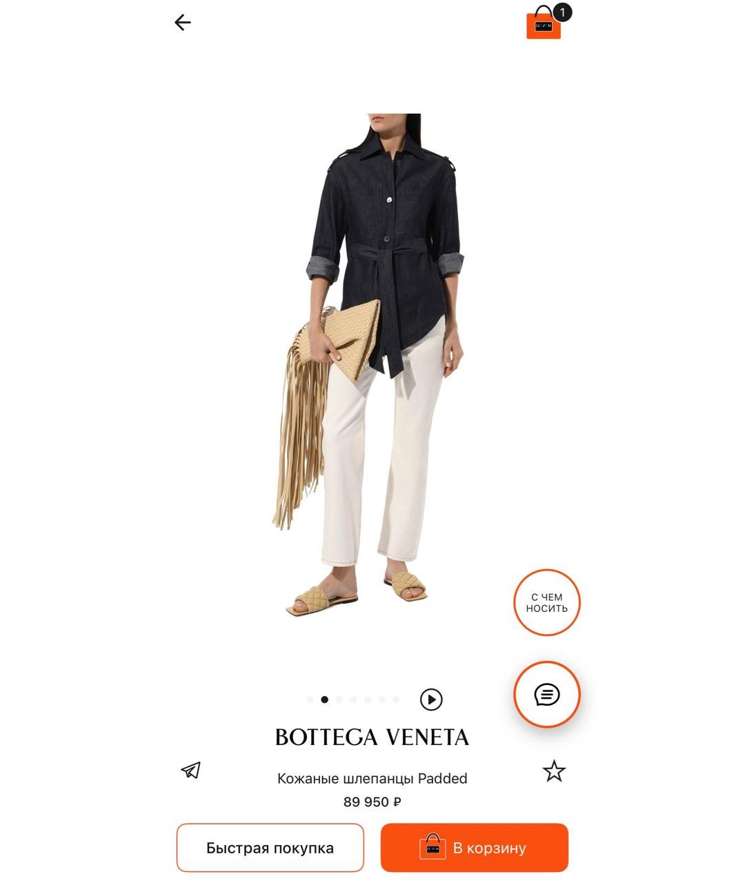 BOTTEGA VENETA Бежевые кожаные шлепанцы, фото 3