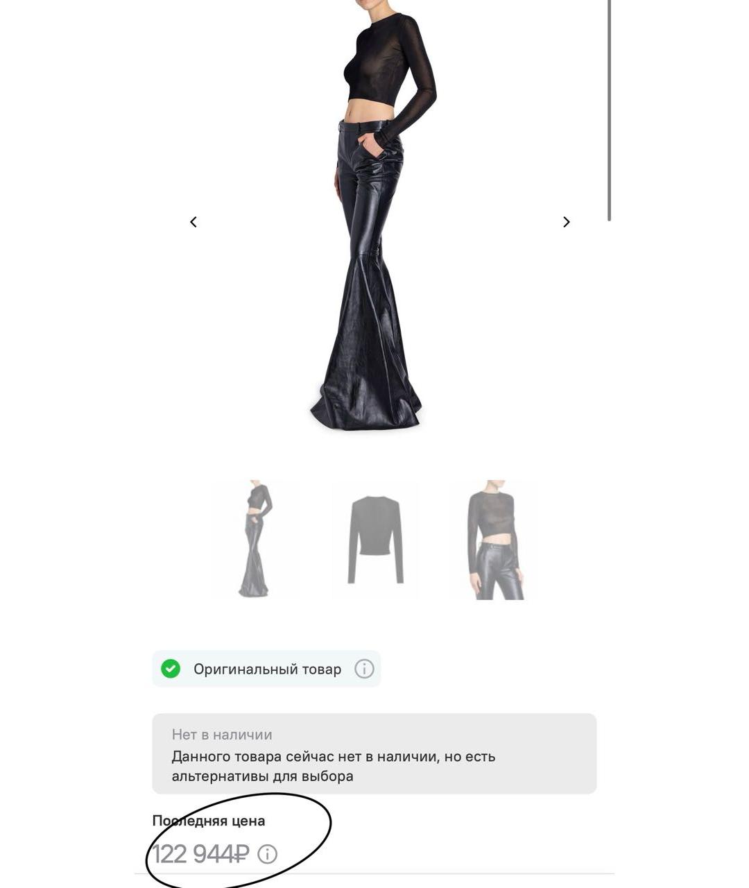 SAINT LAURENT Хаки джемпер / свитер, фото 5