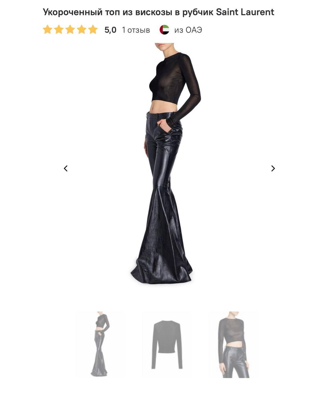 SAINT LAURENT Хаки джемпер / свитер, фото 6