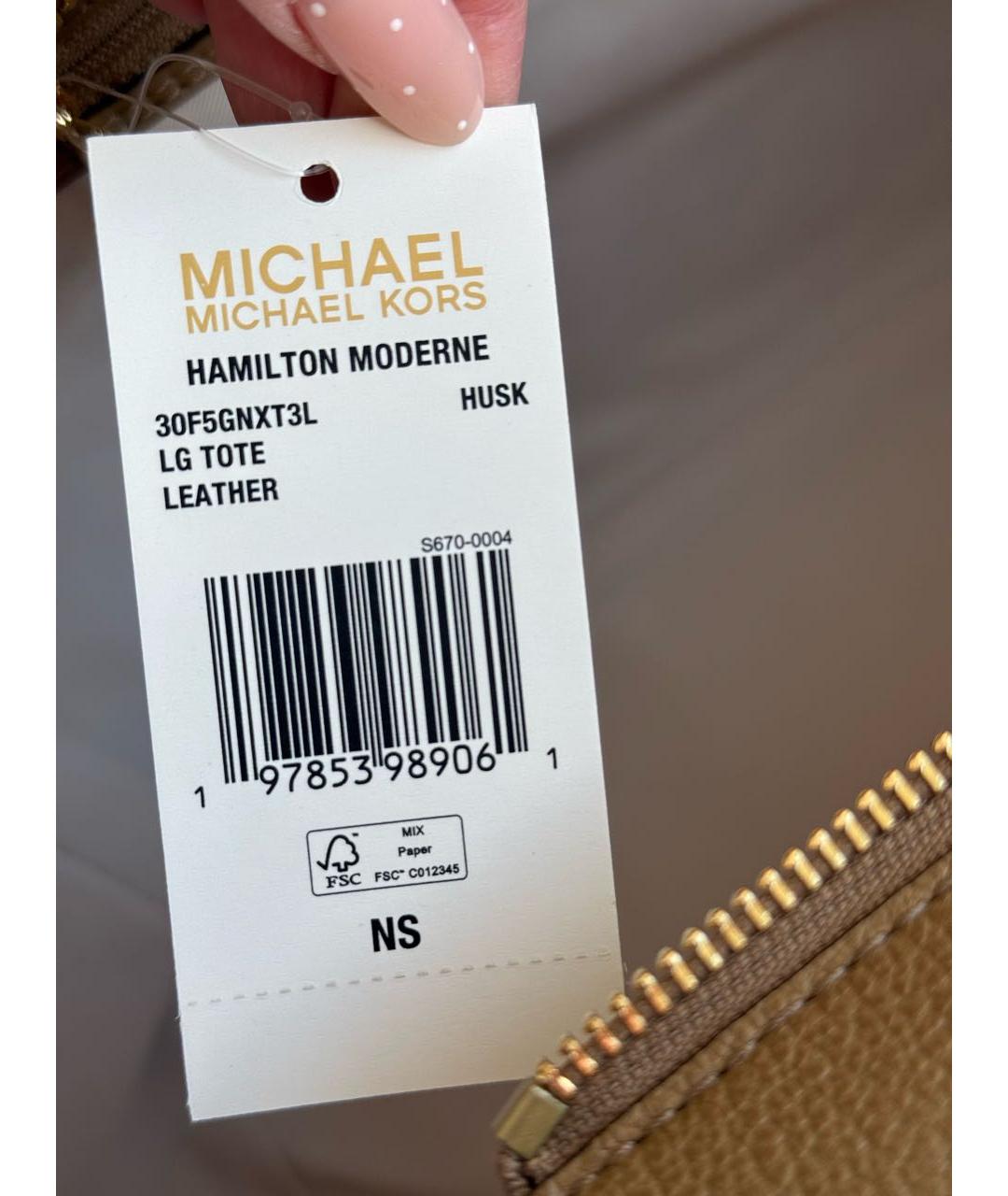 MICHAEL KORS Бежевая кожаная сумка тоут, фото 7