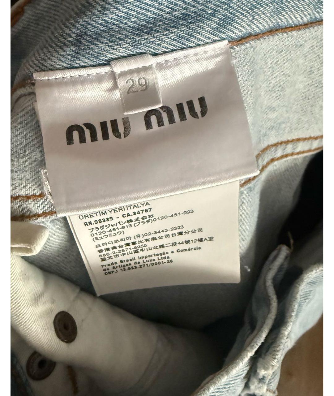 MIU MIU Голубые прямые джинсы, фото 4