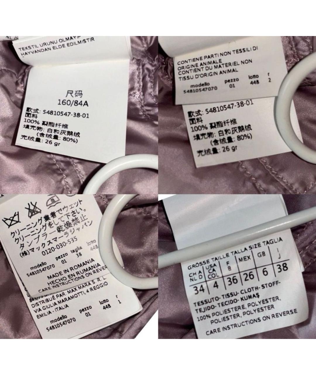 MAX MARA Розовая полиэстеровая куртка, фото 5