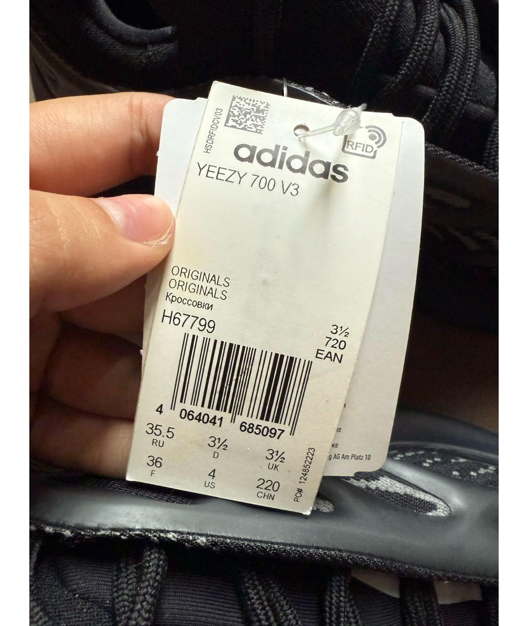 ADIDAS YEEZY Черные кроссовки, фото 3