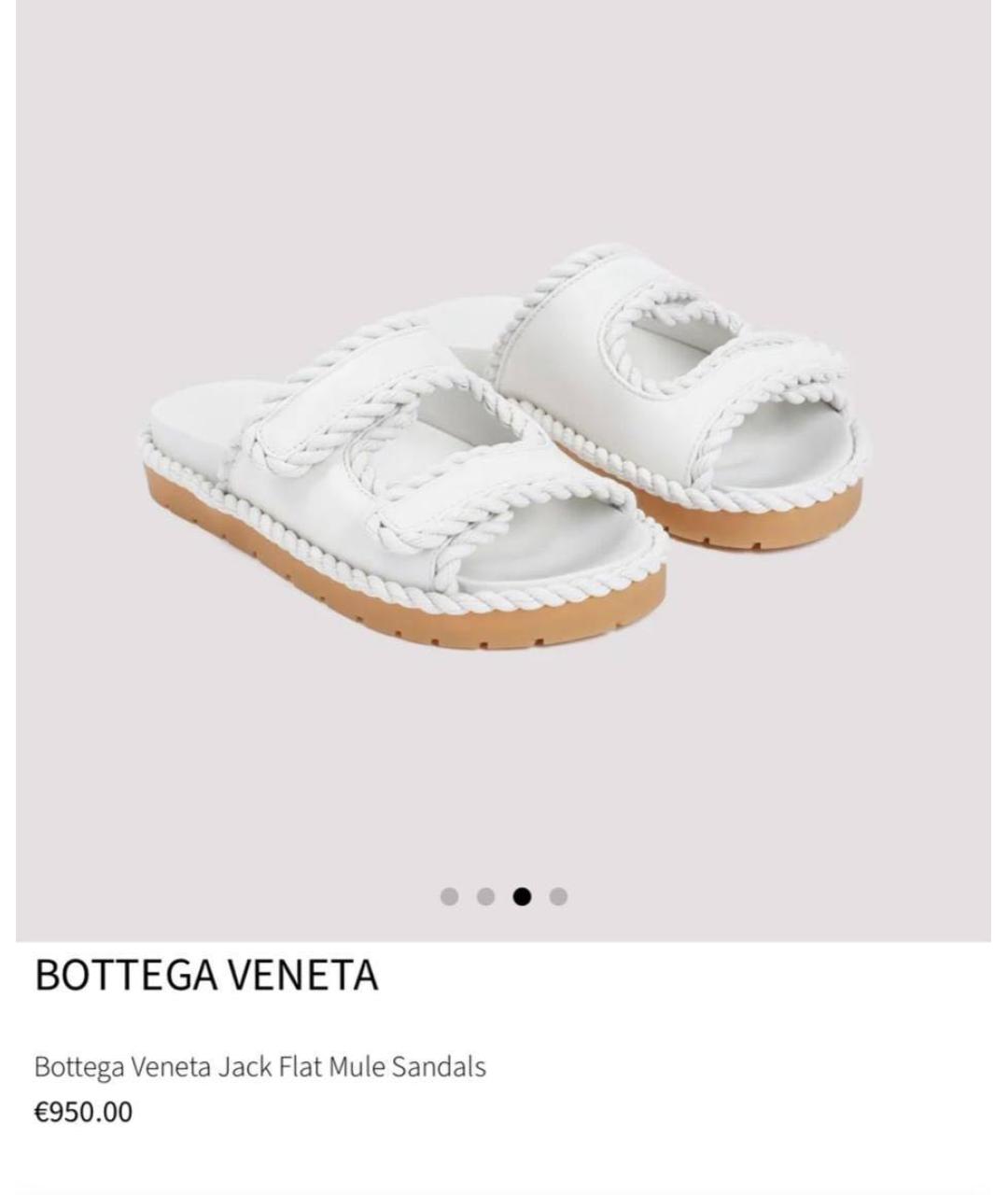 BOTTEGA VENETA Белые кожаные шлепанцы, фото 3