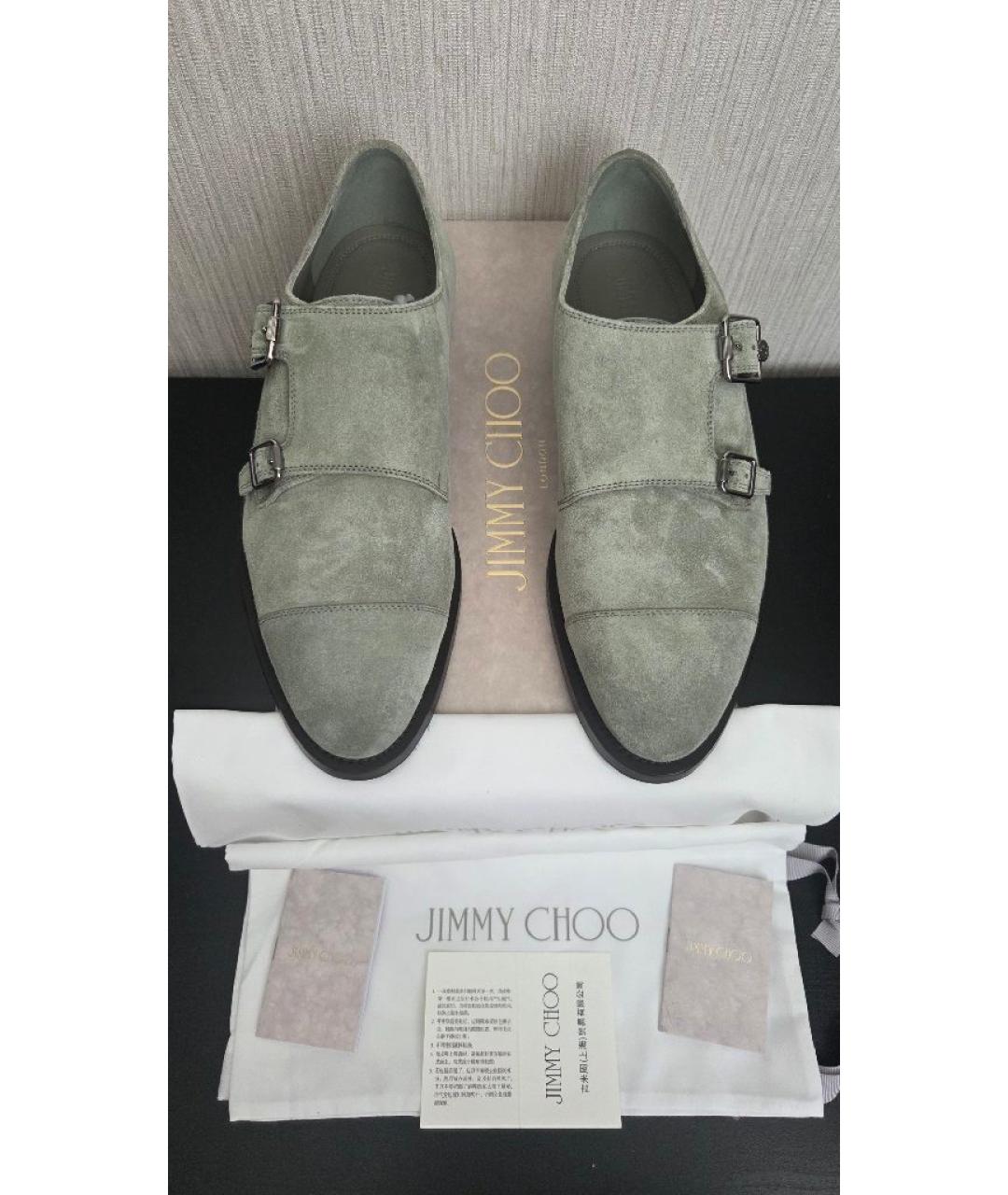 JIMMY CHOO Зеленые замшевые туфли, фото 3