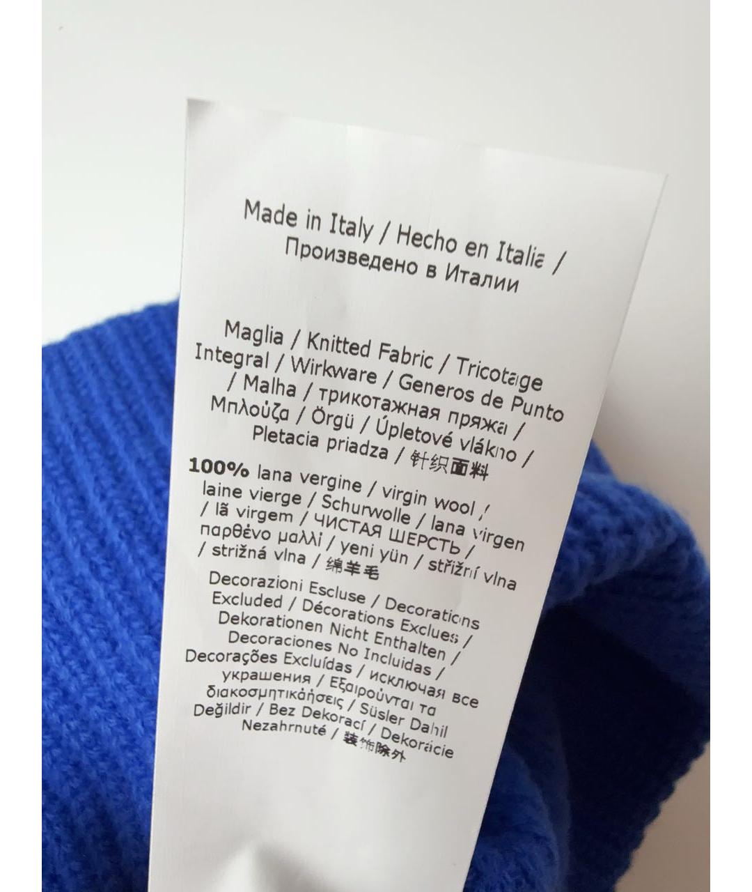 WEEKEND MAX MARA Синяя шерстяная шапка, фото 4