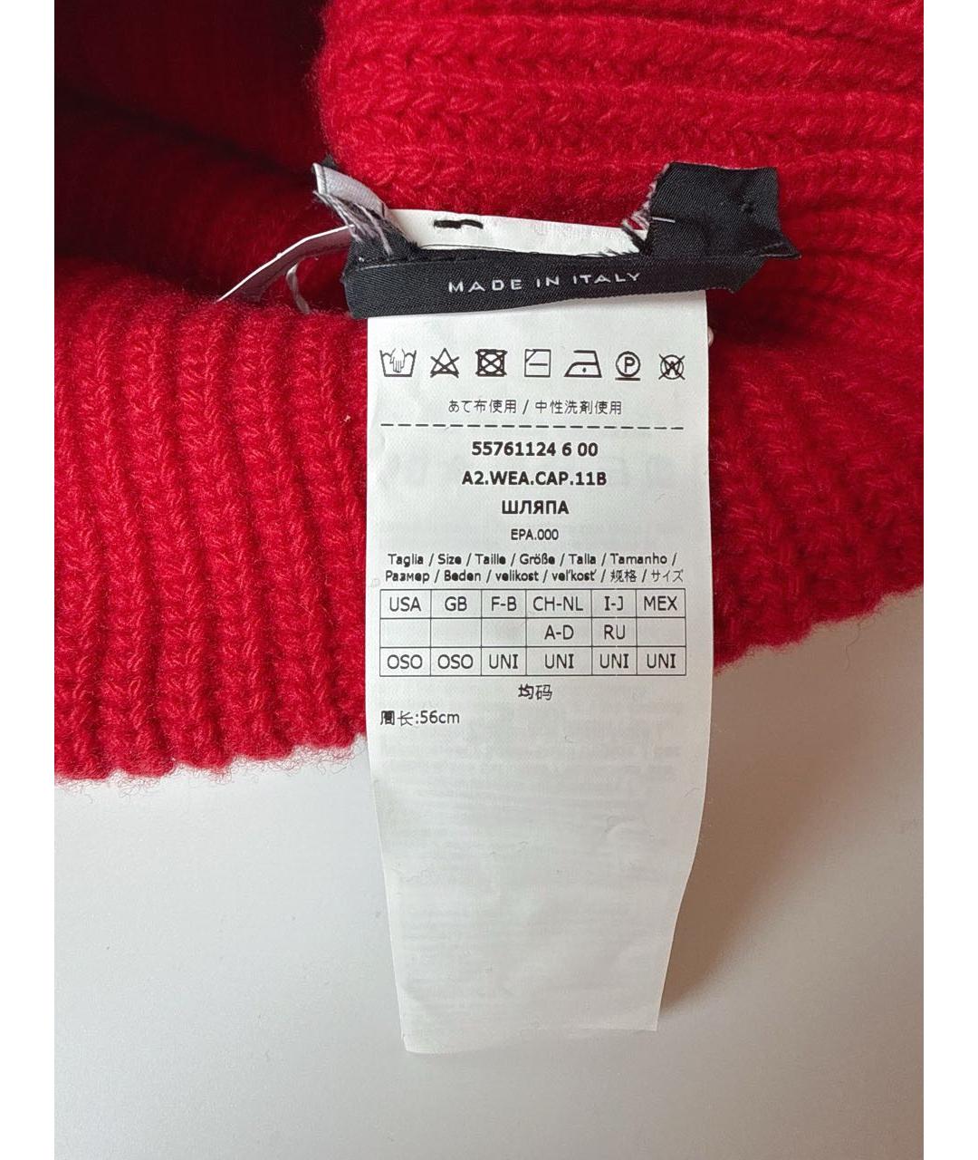 WEEKEND MAX MARA Красная шерстяная шапка, фото 4