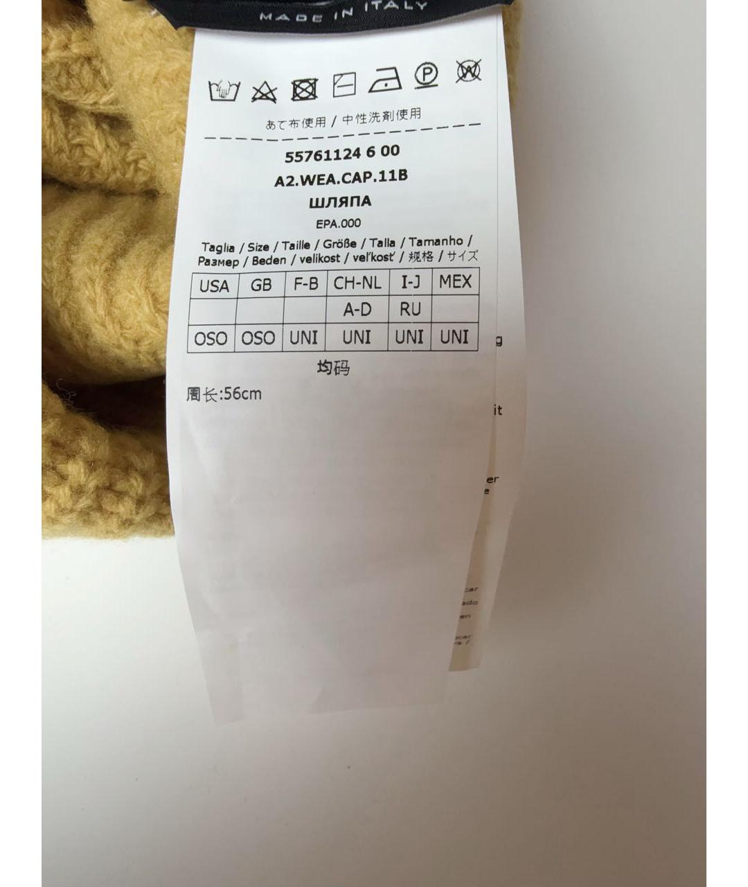 WEEKEND MAX MARA Желтая шерстяная шапка, фото 4