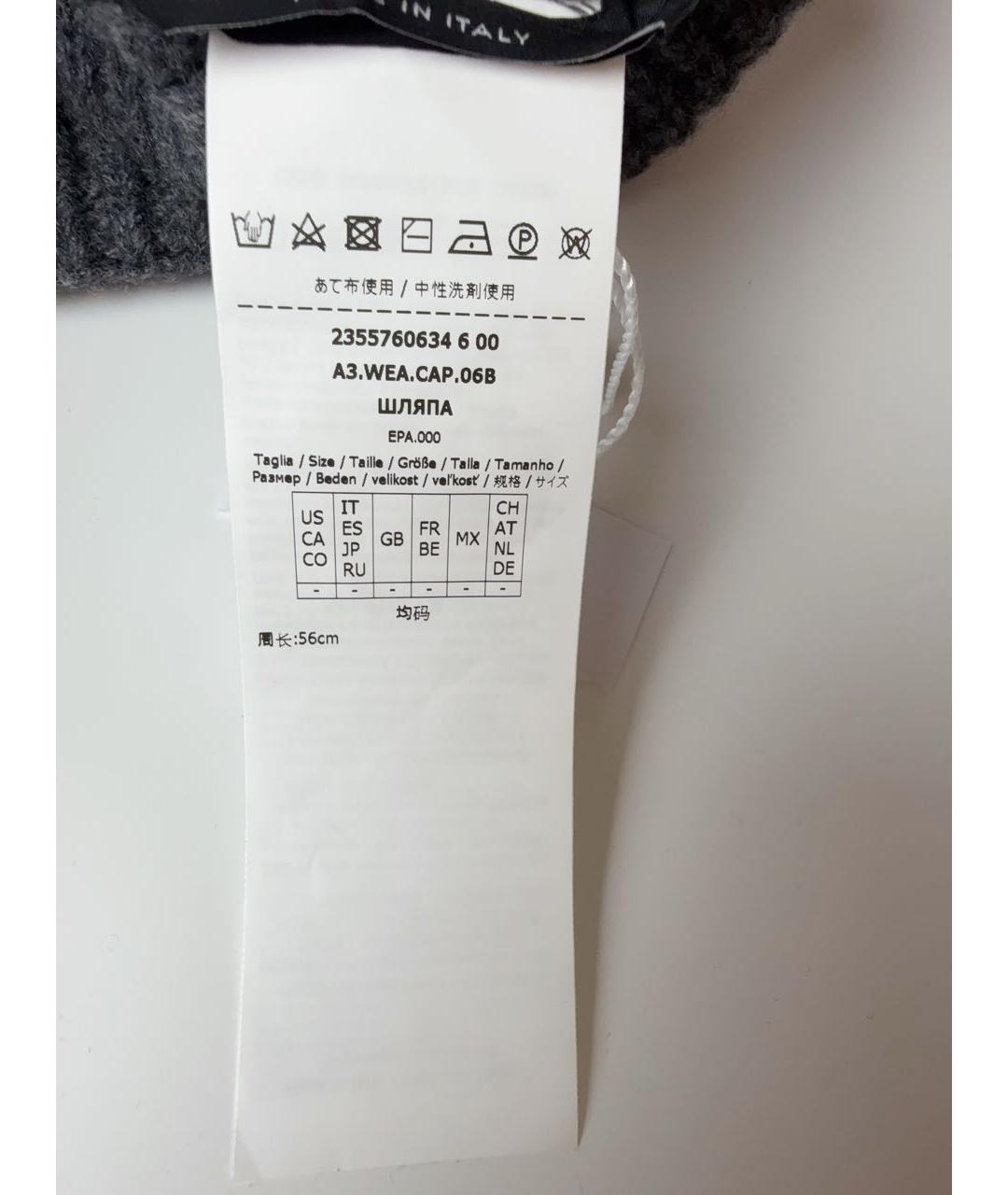 WEEKEND MAX MARA Серая шерстяная шапка, фото 4