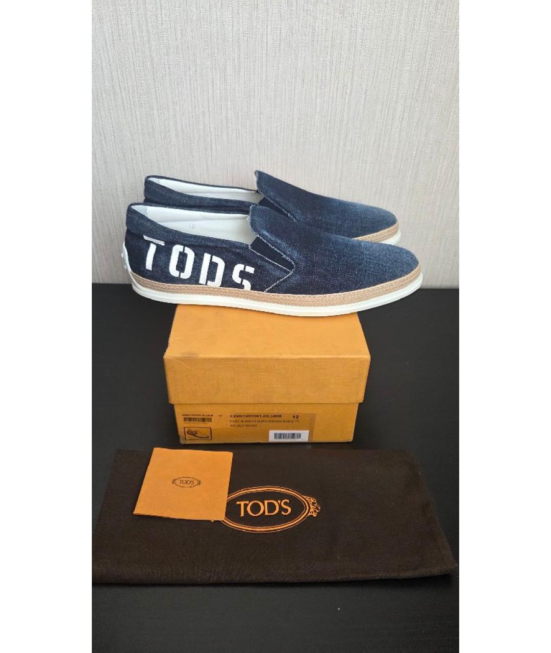 TOD'S Темно-синие текстильные эспадрильи, фото 9