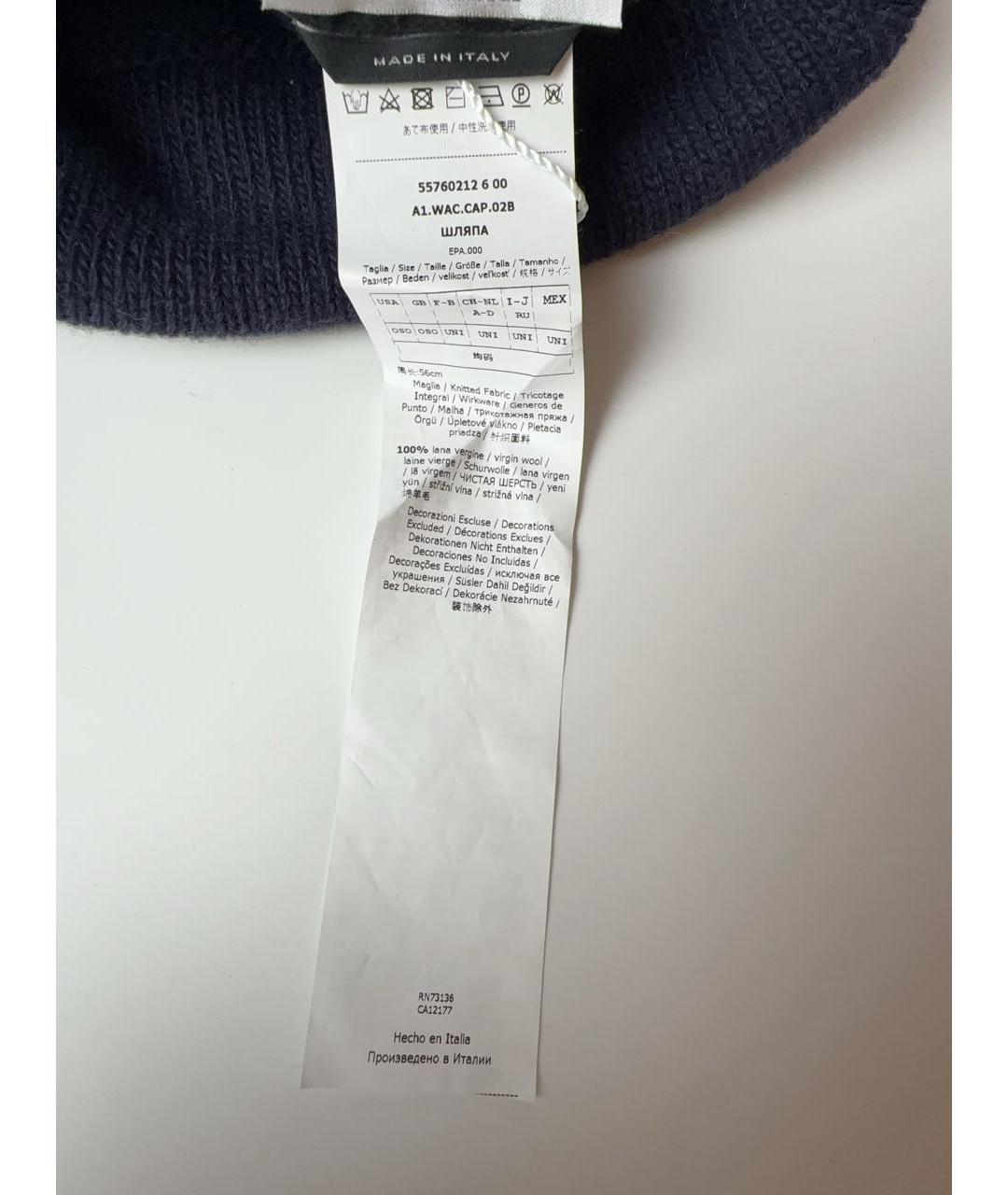 WEEKEND MAX MARA Темно-синяя шерстяная шапка, фото 4