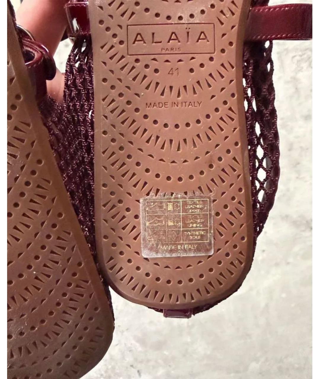 ALAIA Бордовые текстильные балетки, фото 4