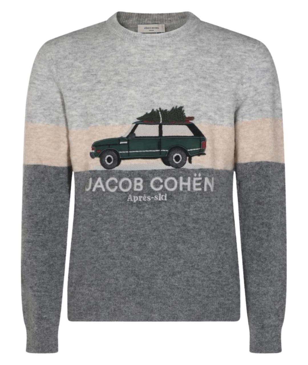 JACOB COHEN Мульти шерстяной джемпер / свитер, фото 1