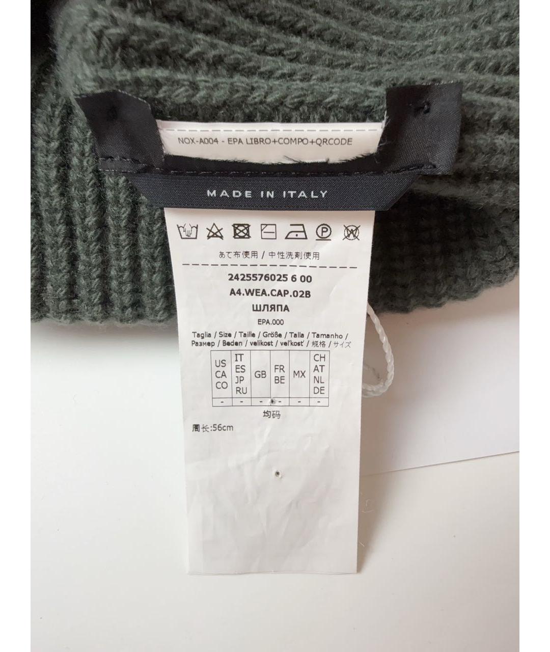 WEEKEND MAX MARA Хаки шерстяная шапка, фото 4