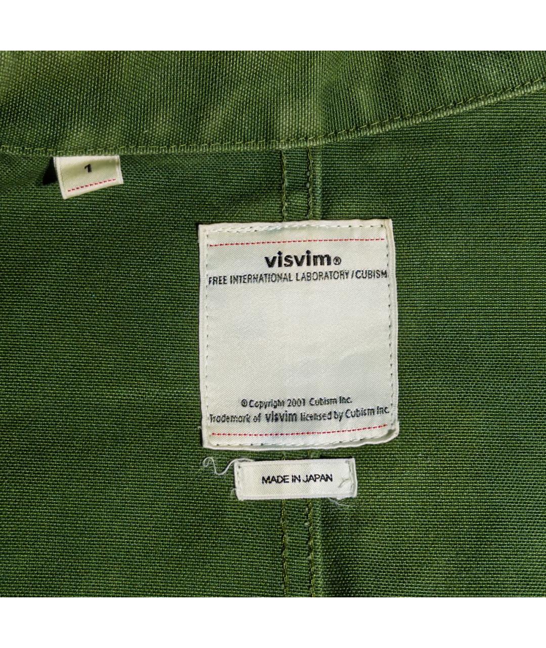 VISVIM Зеленая хлопковая куртка, фото 3