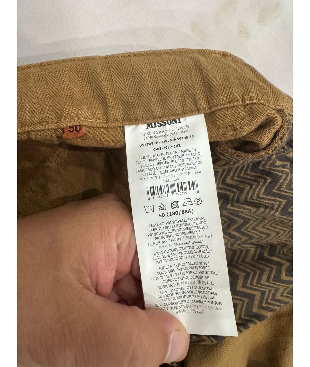 MISSONI Оранжевые хлопковые повседневные брюки, фото 5